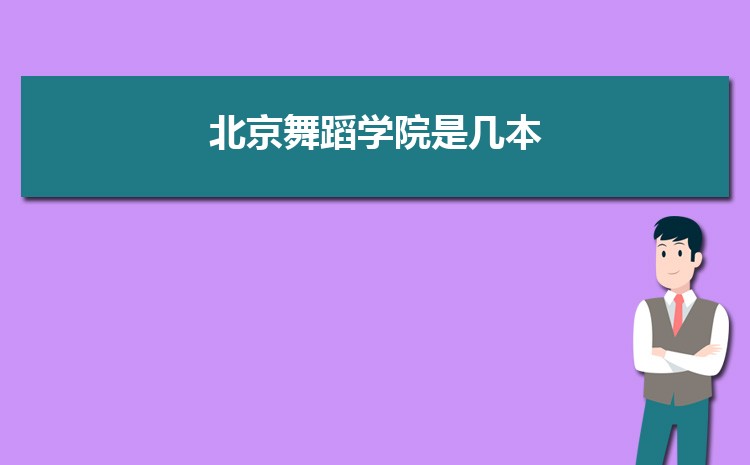 赸ѧԺ伸˼(пյ)