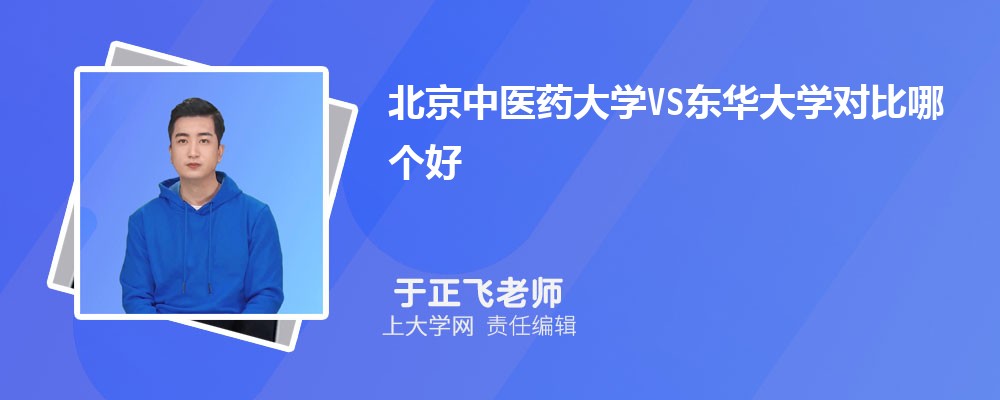 ҽҩѧVSʦѧ(麣У)Աĸ?ͷ