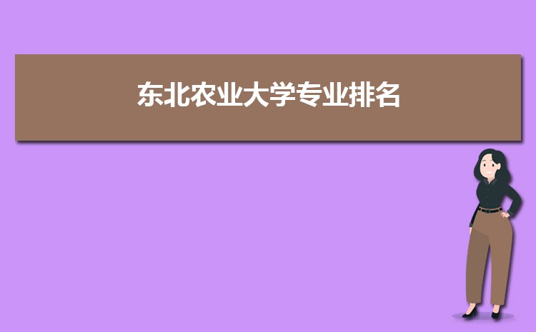 2024궫ũҵѧʲôѧ ڼ(ȫ102)