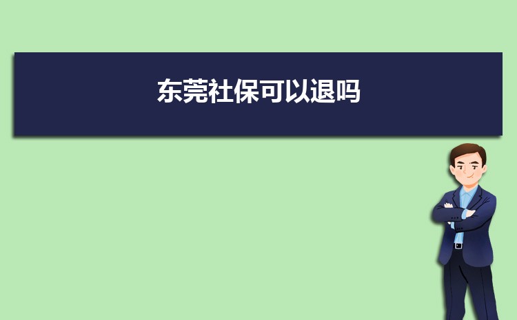 2024궫ݸ籣(ݸ籣ô˱)