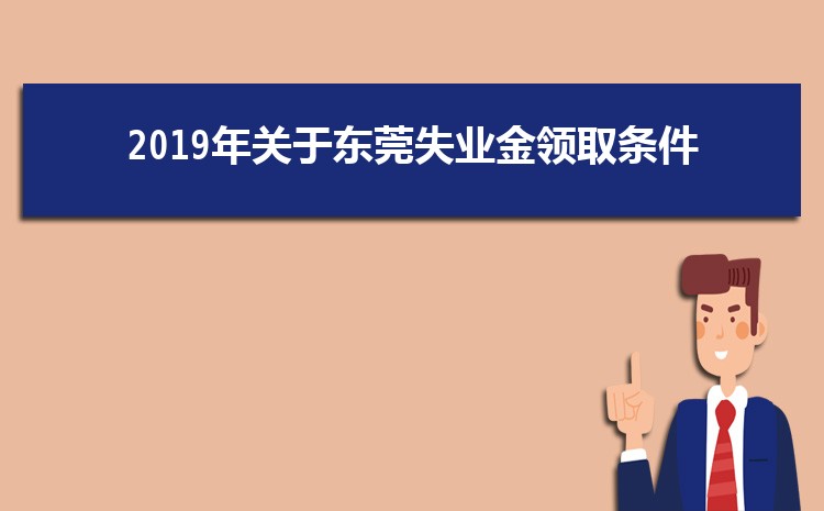 2024궫ݸʧҵսôȡ(ʱǮÿ)