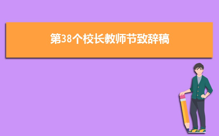 202438Уʦ´Ǹƪ