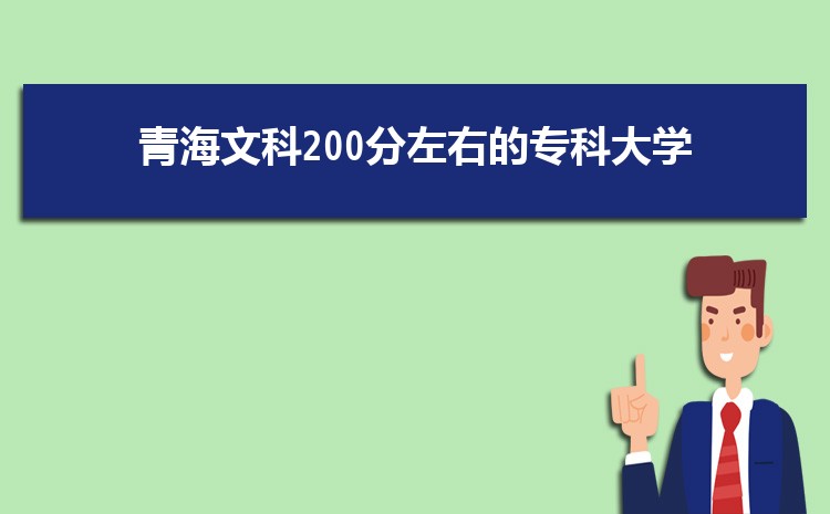 2024ຣĿ200ҵרƴѧЩ,200ֿʲôר