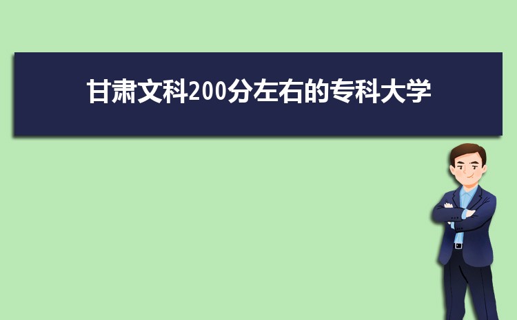 2024Ŀ200ҵרƴѧЩ,200ֿʲôר