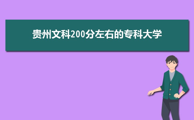 2024Ŀ200ҵרƴѧЩ,200ֿʲôר