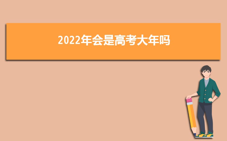 2024Ǹ߿ Ԥ2024߿Ѷ