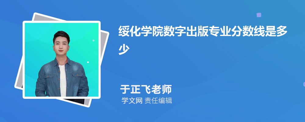 绯ѧԺڹ¼ȡ߶ٷ?ͷ