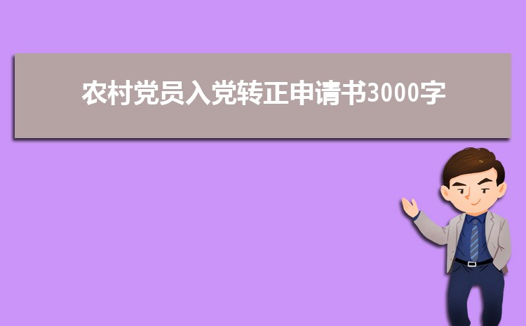 ũ嵳Ա뵳ת3000ƪ