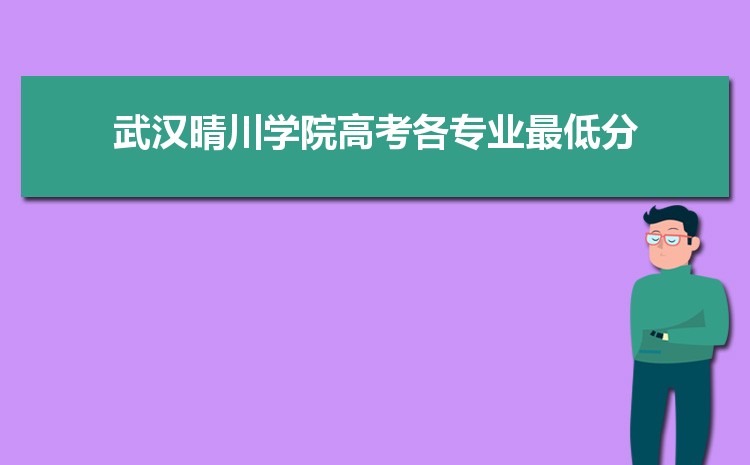 2024人紨ѧԺ¼ȡѯʲôʱ,¼ȡ֪ͨ鷢ʱ   