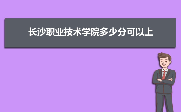 2024곤ɳְҵѧԺ¼ȡѯʲôʱ,¼ȡ֪ͨ鷢ʱ  