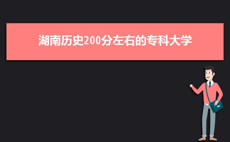 2024ʷ200ҵרƴѧЩ,200ֿʲôר