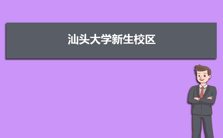 ͷѧ伸˼(пյ)