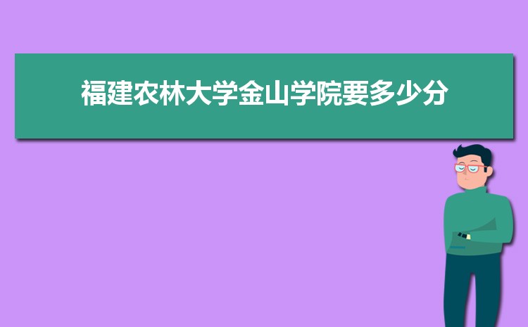 2024긣ũִѧɽѧԺ¼ȡѯʲôʱ,¼ȡ֪ͨ鷢ʱ