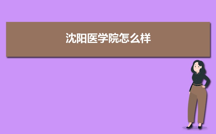 ҽѧԺ伸˼(пյ)