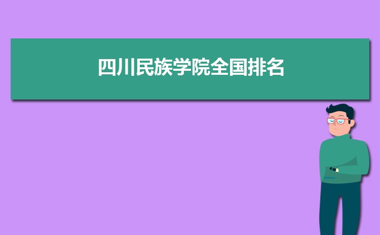 ĴѧԺ伸˼(пյ)