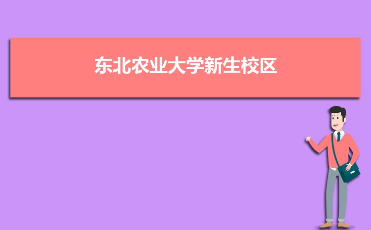 2024궫ũҵѧʲôѧ ڼ(ȫ102)