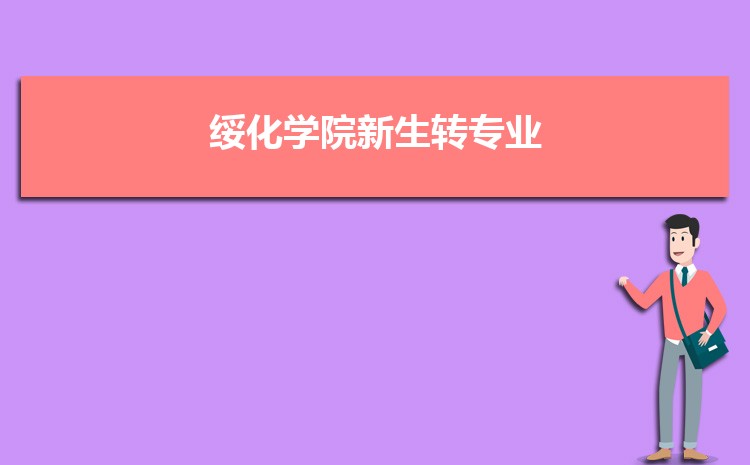 绯ѧԺô(ò)