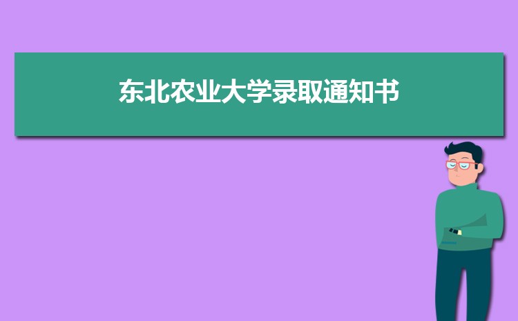 2024궫ũҵѧʲôѧ ڼ(ȫ102)