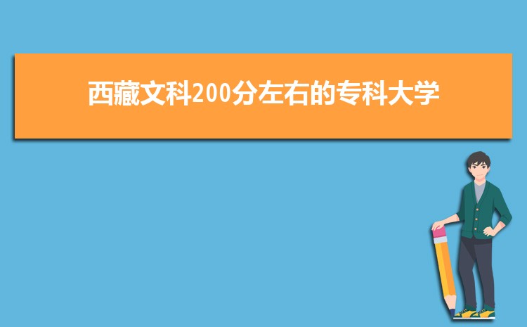 2024Ŀ200ҵרƴѧЩ,200ֿʲôר