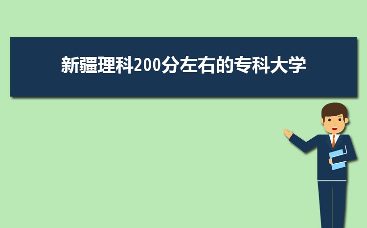 2024½200ҵרƴѧЩ,200ֿʲôר