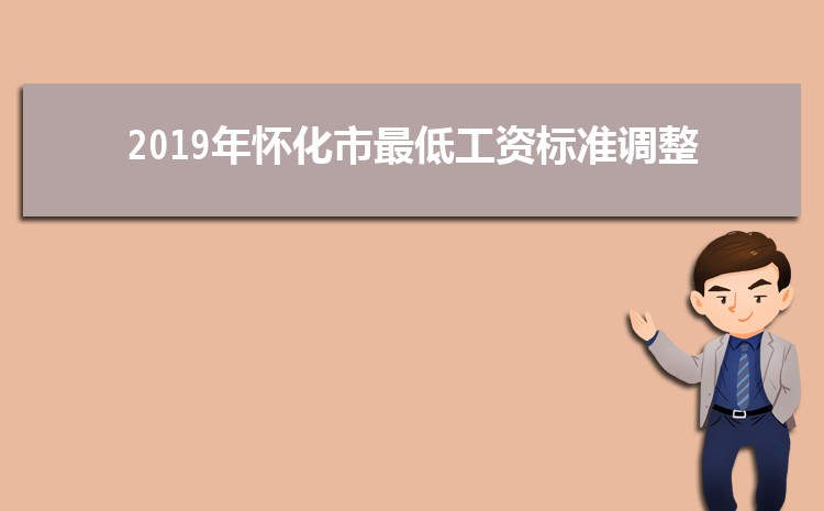 2024껳͹ʱ׼Ǯ(ǮһСʱһ)