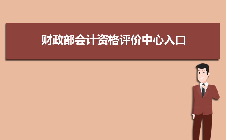 ʸڵַhttp://kzp.mof.gov.cn/